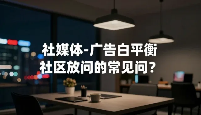内容分发如何通过优化反馈机制提升效果